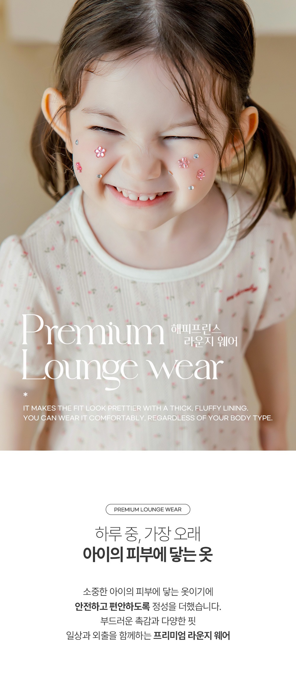 imgi_26_mirelbabyloungewear_1_01