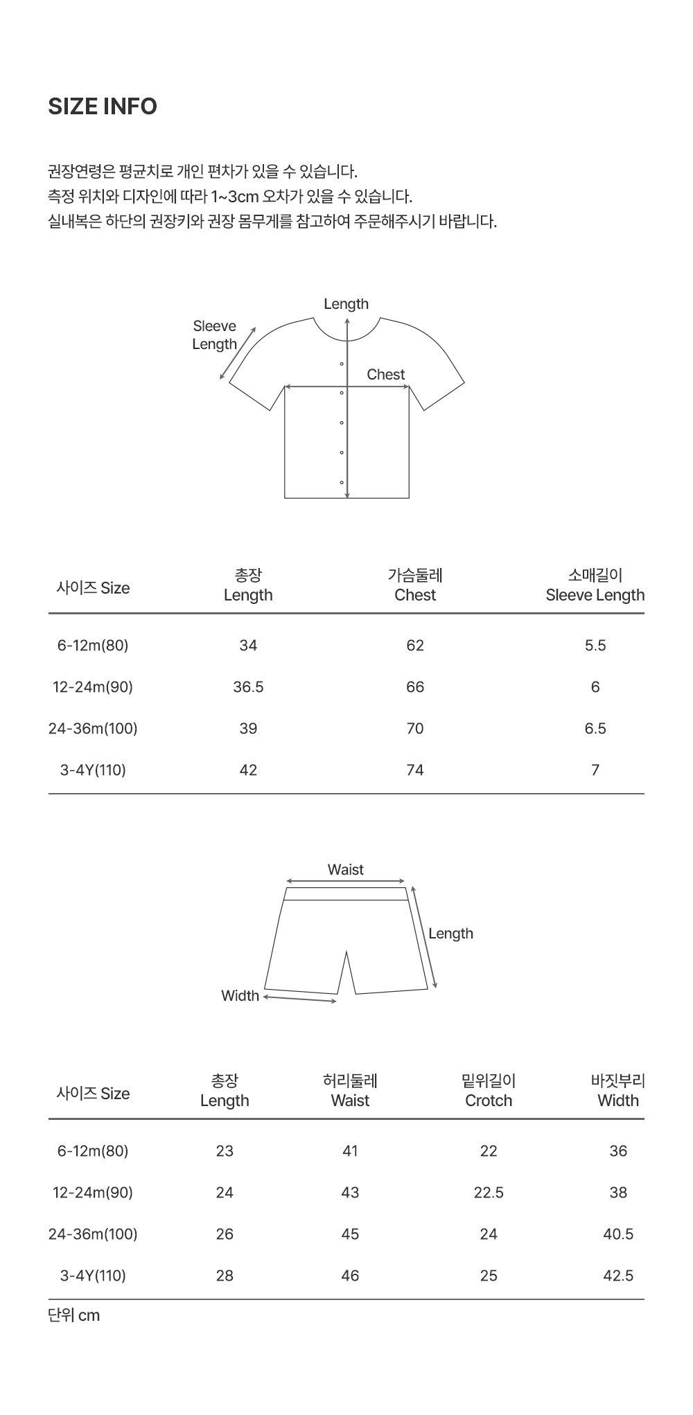 imgi_38_allehbabyloungewear_2_04