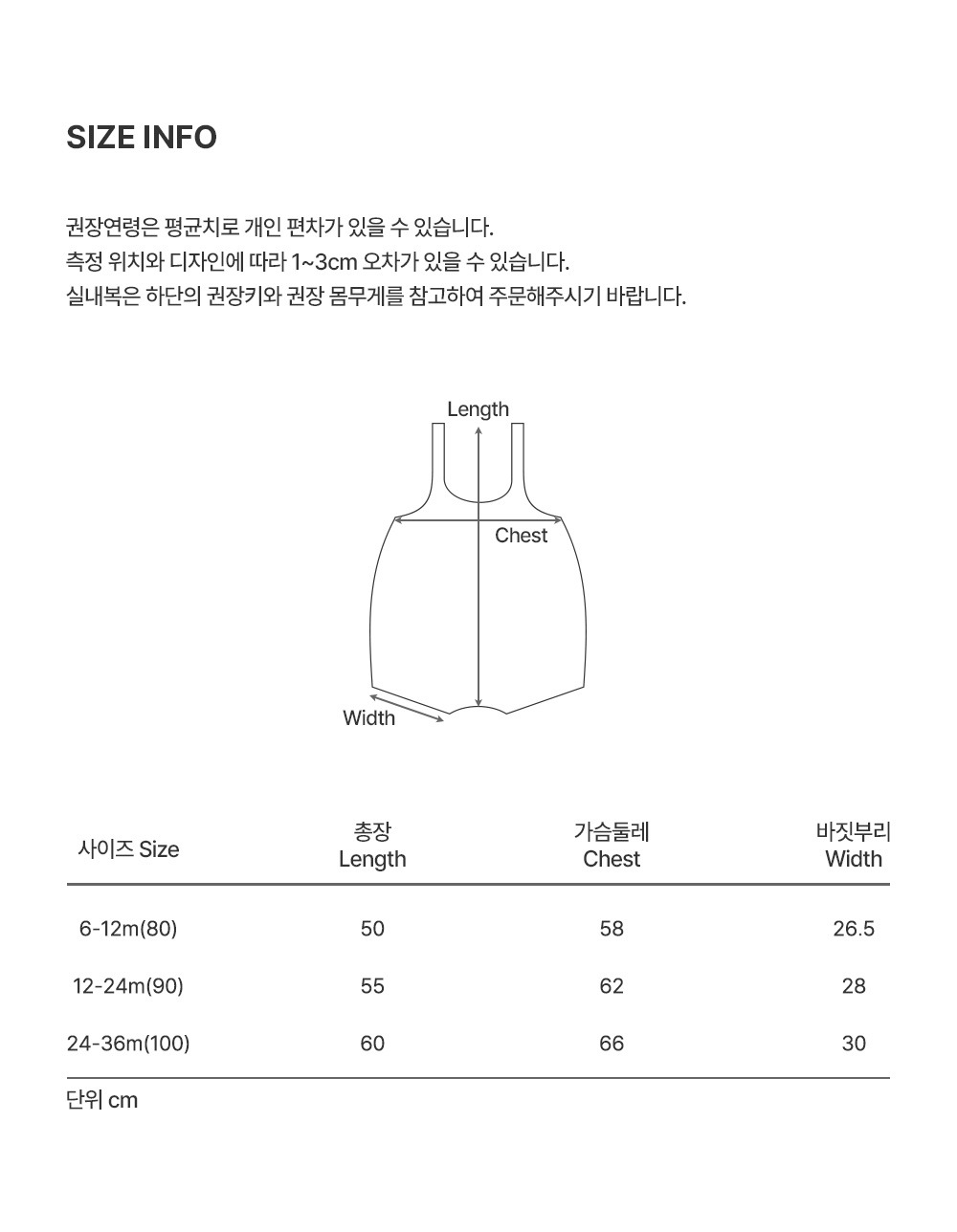 imgi_57_arombabyjumpsuit_2_04