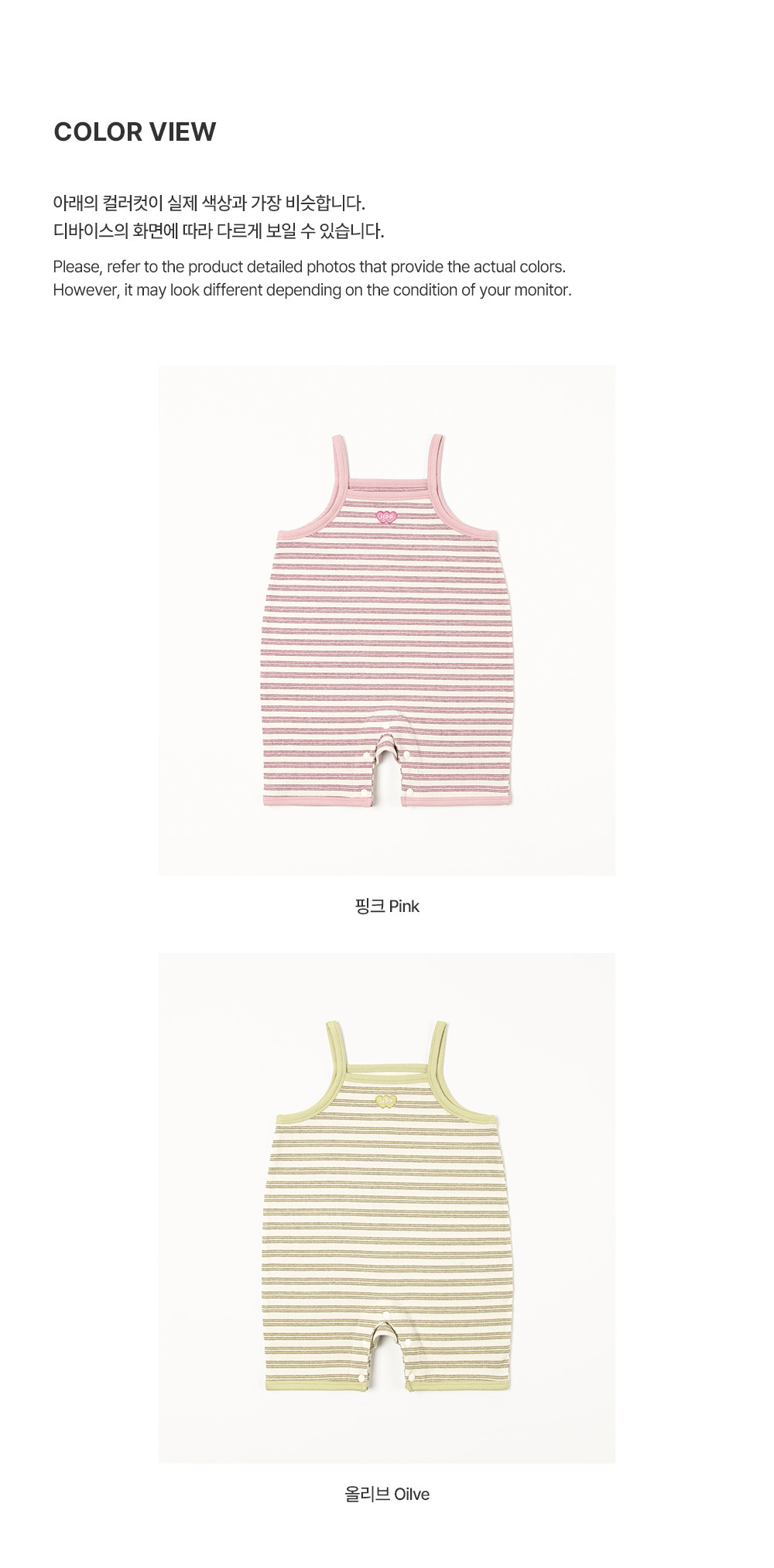 imgi_55_arombabyjumpsuit_2_02