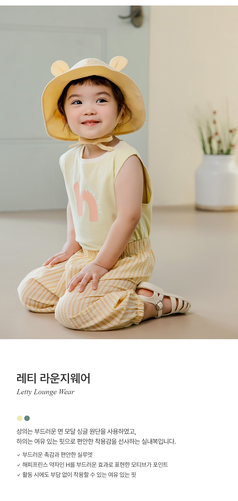 imgi_29_lettyloungewear_1_02