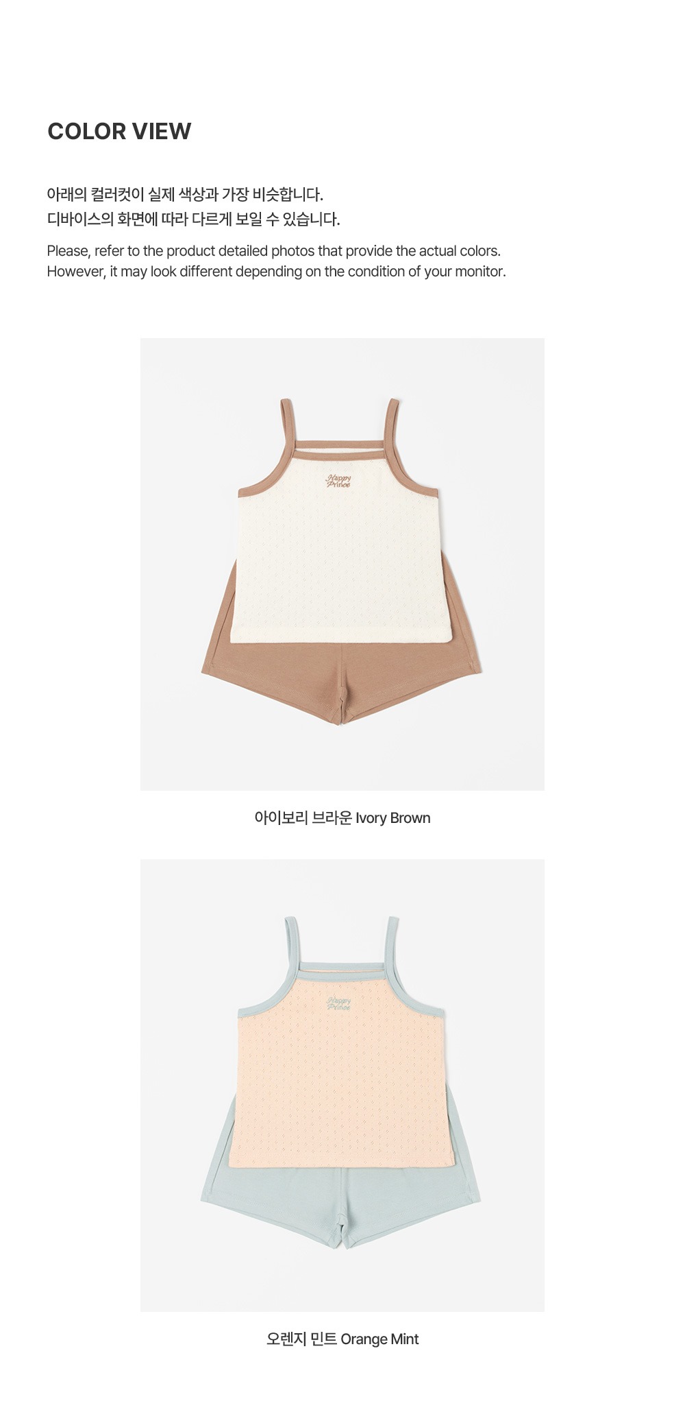 imgi_37_rendybabyloungewear_2_05