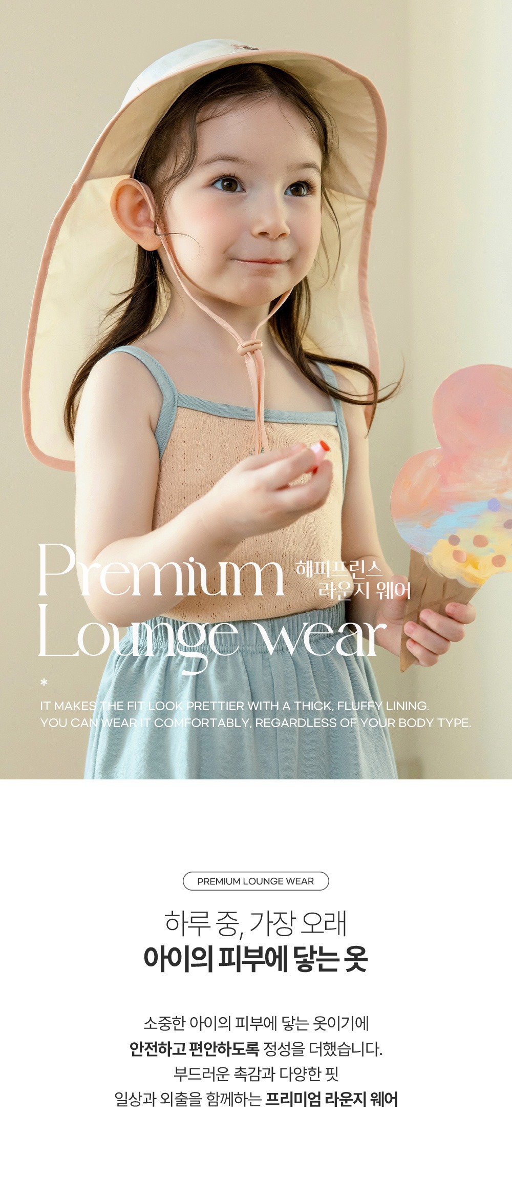 imgi_27_rendybabyloungewear_1_01