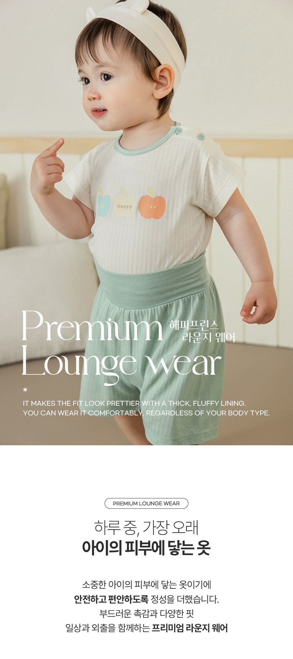 imgi_28_tommycomfybellybabyloungewear_1_01