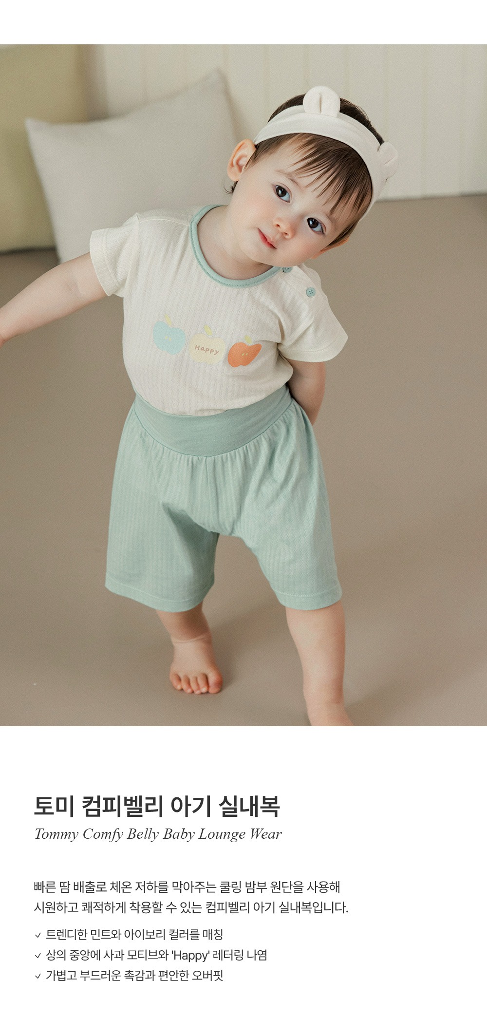 imgi_29_tommycomfybellybabyloungewear_1_02