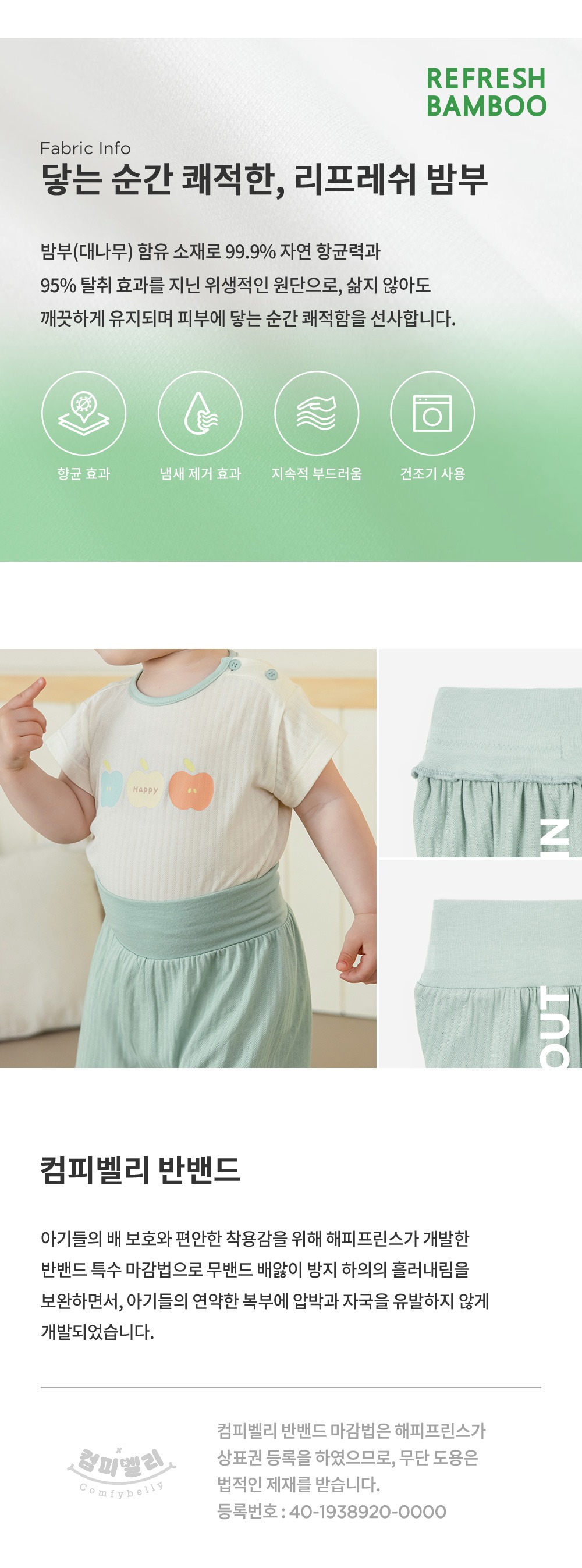 imgi_30_aromycomfybellybabyloungewear_04