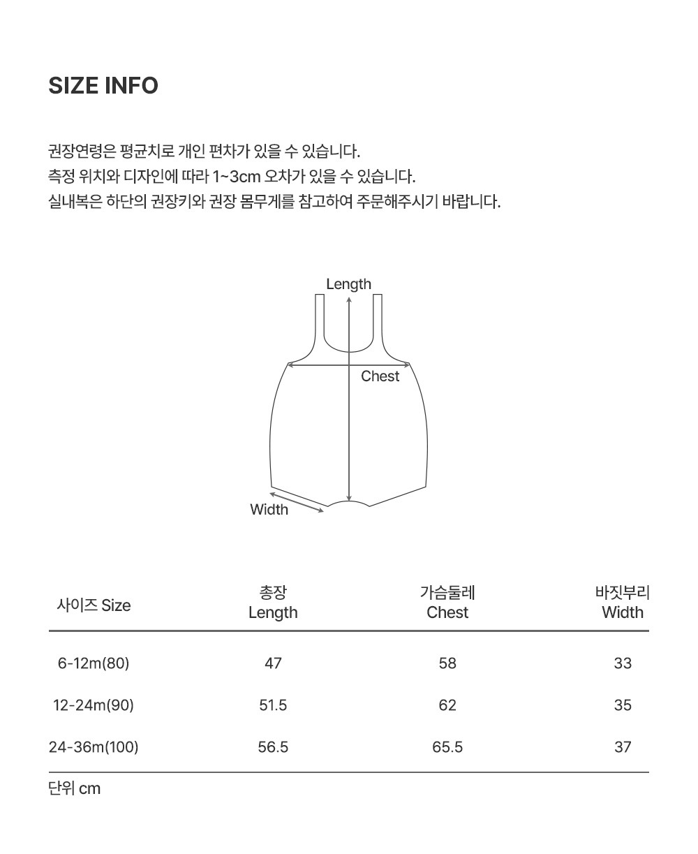 imgi_33_diobabyjumpsuit_07