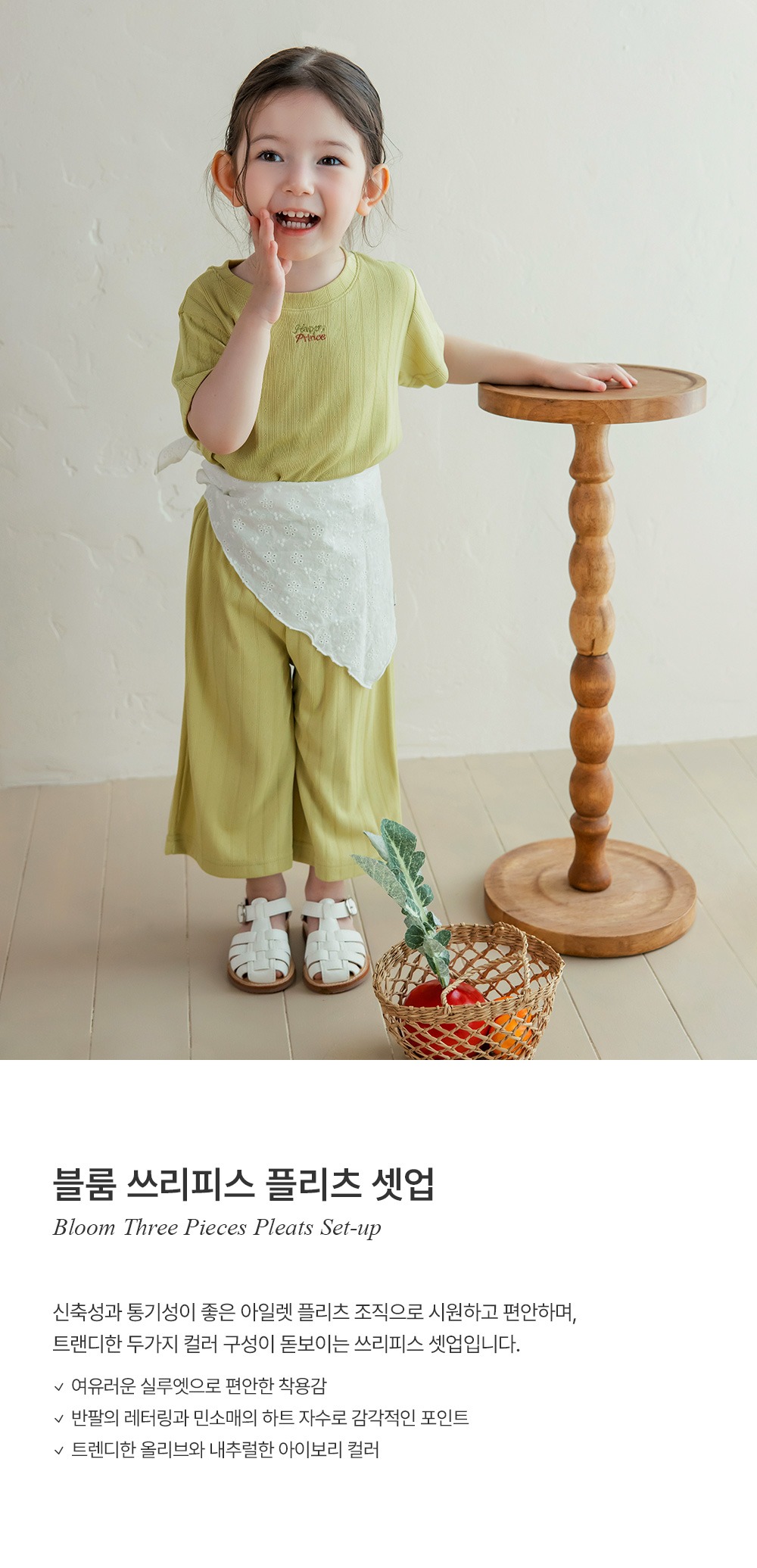 imgi_30_bloomthreepiecespleatssetup_1_01