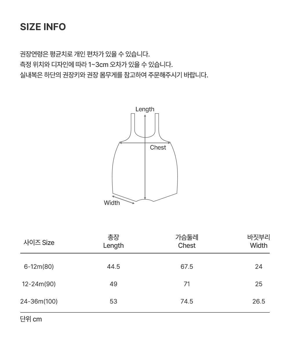 imgi_32_milababyjumpsuit_07