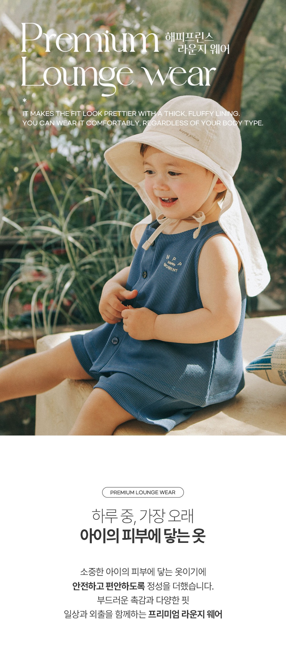 imgi_28_romeiloungewear_1_01