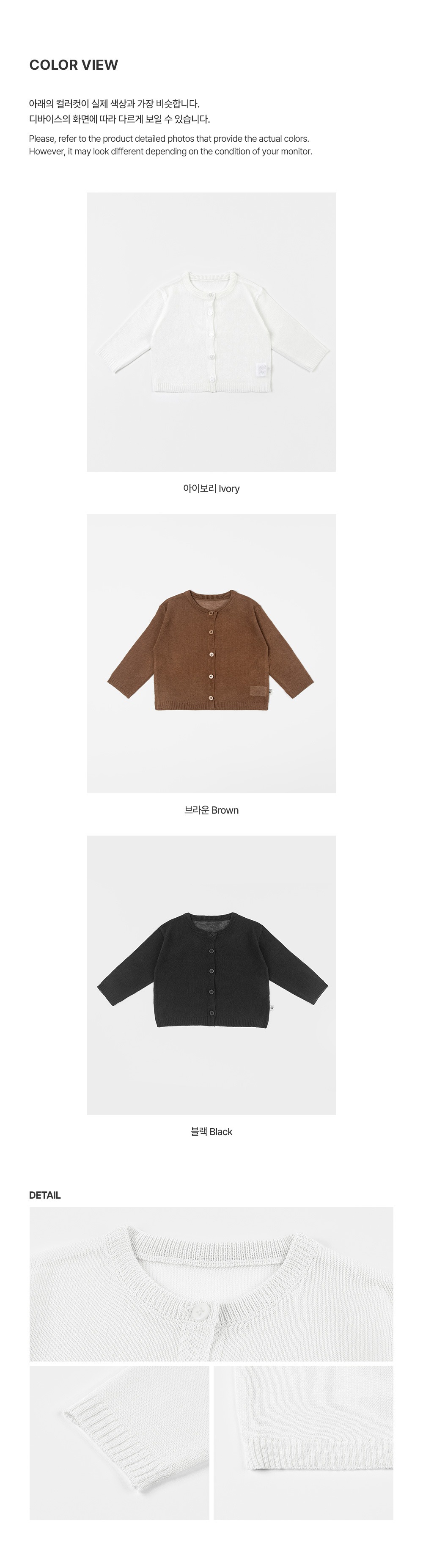 imgi_52_mineknitbabycardigan_26ss_2_04