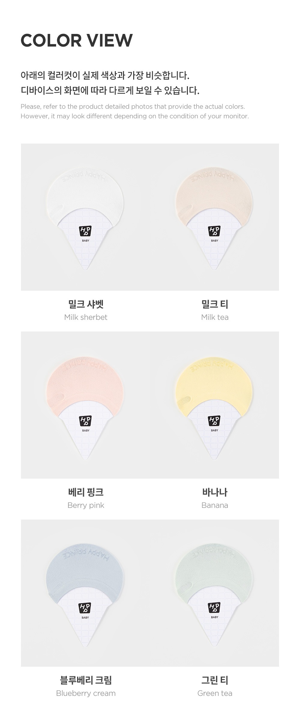 imgi_38_icecreamcoolingshoeset_25ss_2_02