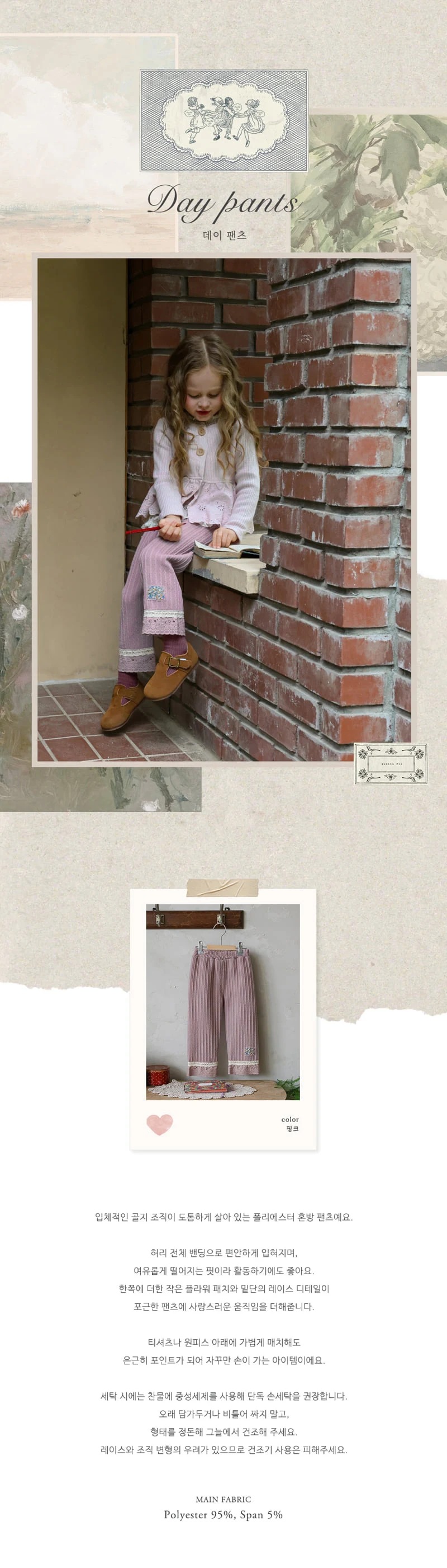 imgi_8_Flo-Korean-Children-Fashion-Brand-littlefashionista-46260184BF-large8
