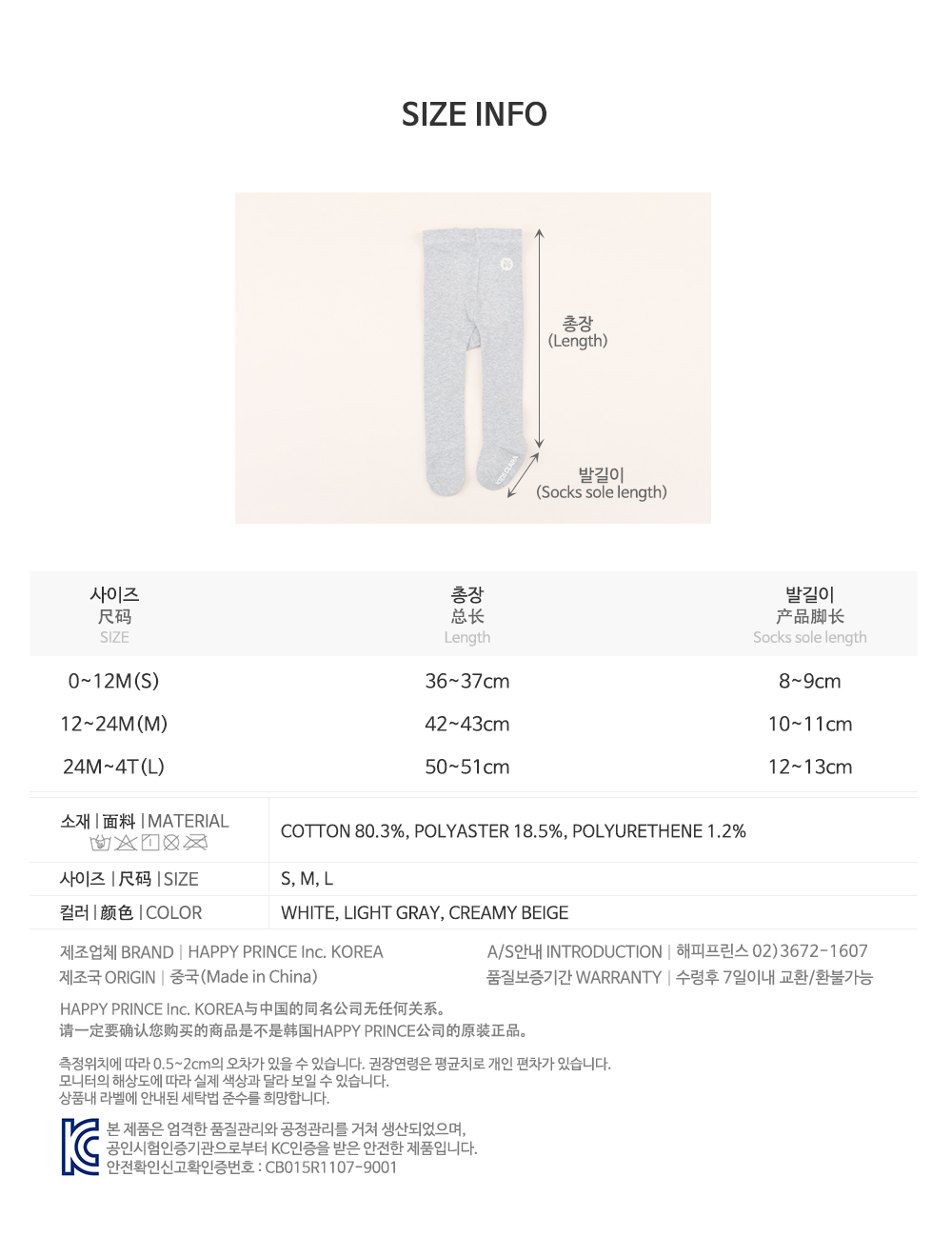 happyplain_22ss_09
