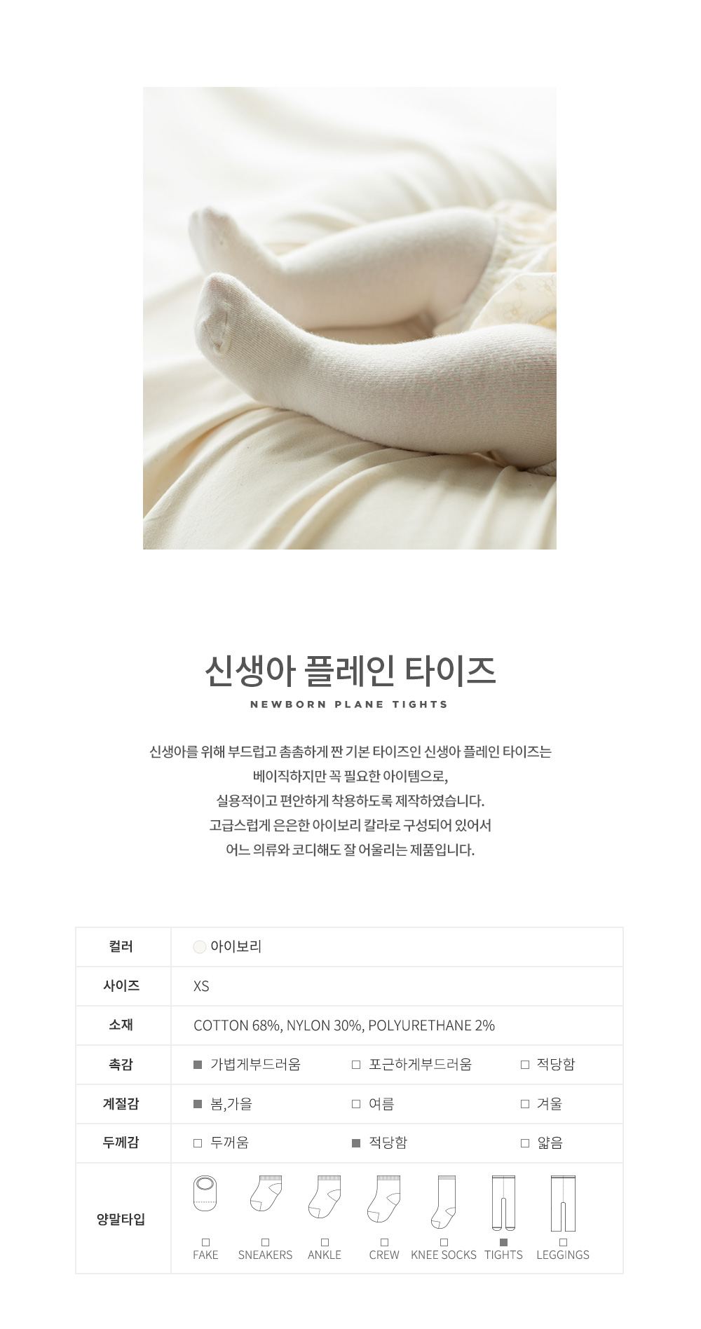 newbornplane_22ss_02