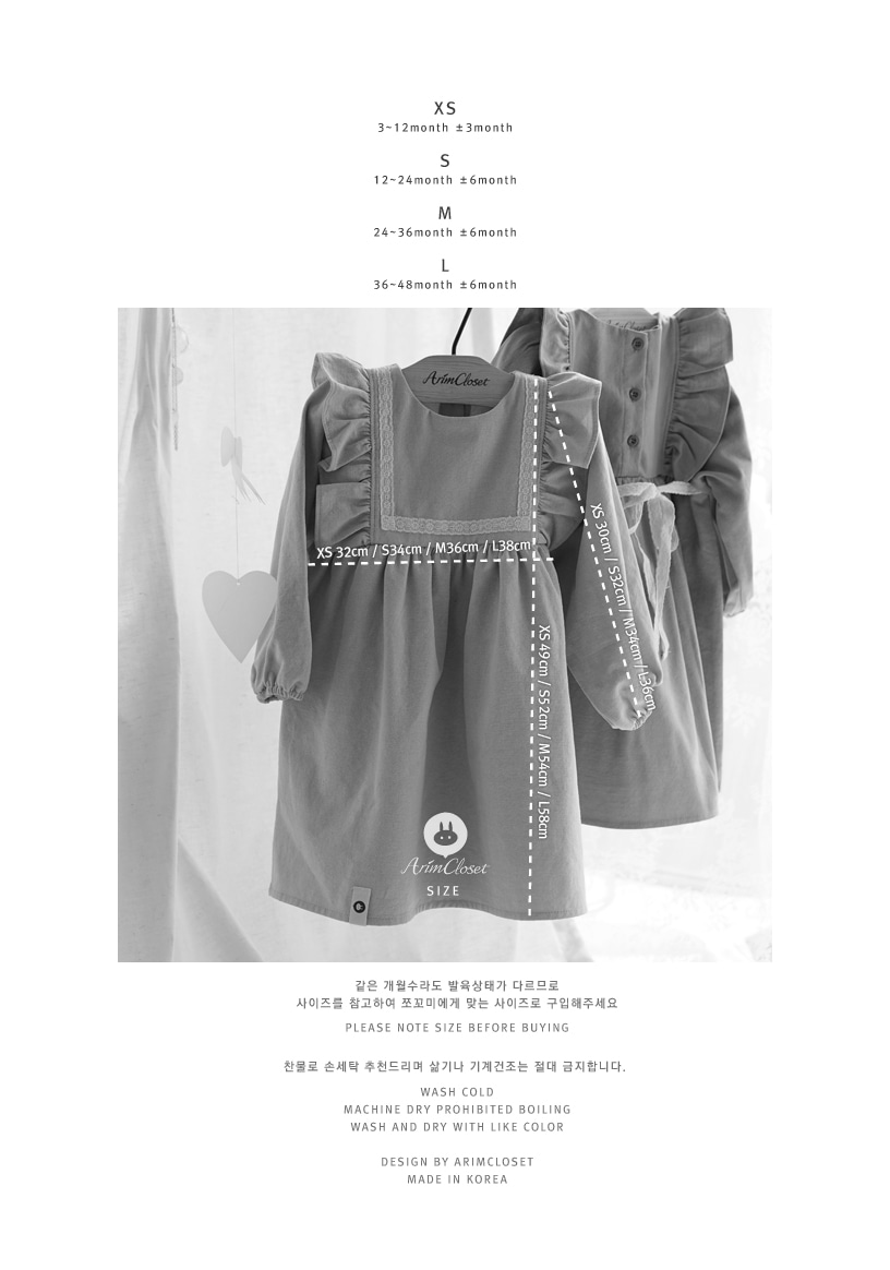 clothes669_size