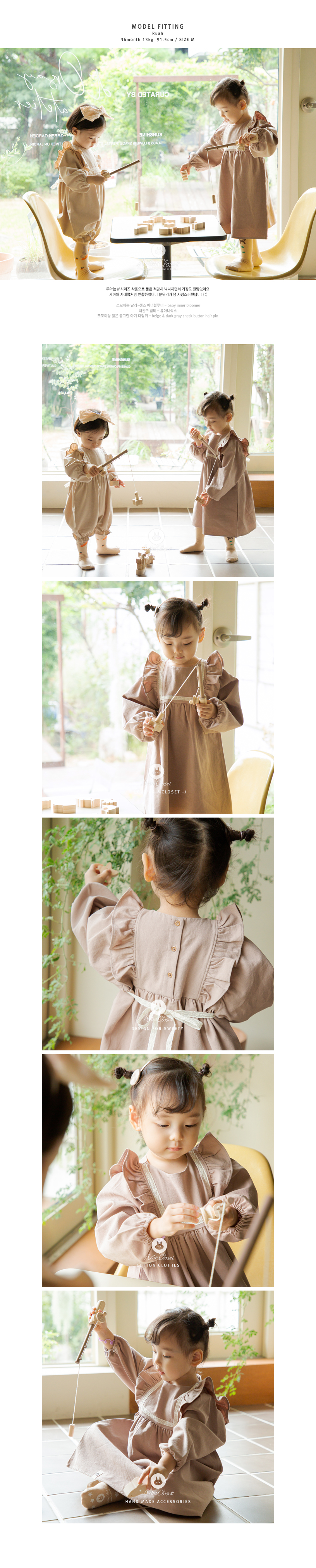 clothes669_model
