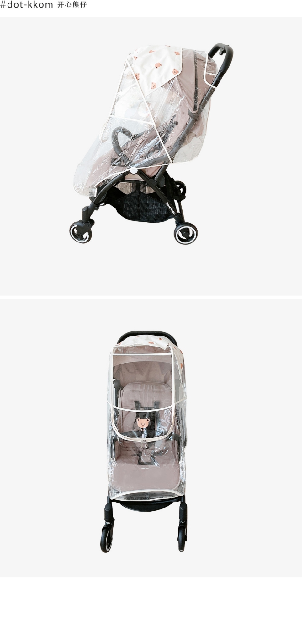 LINE_ALBUM_DTD 遮雨車罩(1025晚上600收單)_221029_6