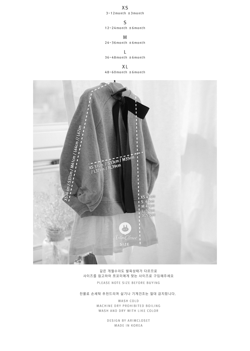clothes287_size_re