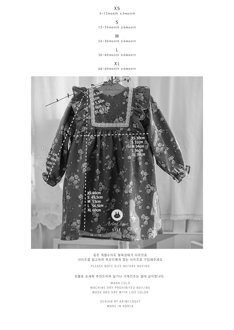 clothes835_size