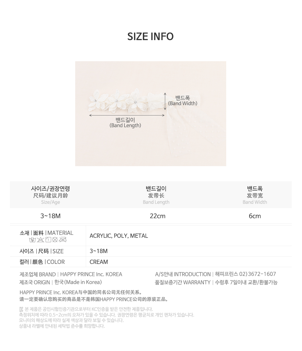biovihairband_20ss_08