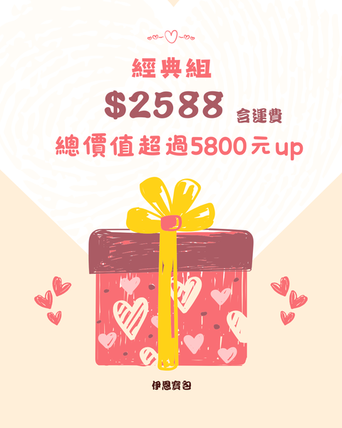 BEBEDEPINO 驚喜包