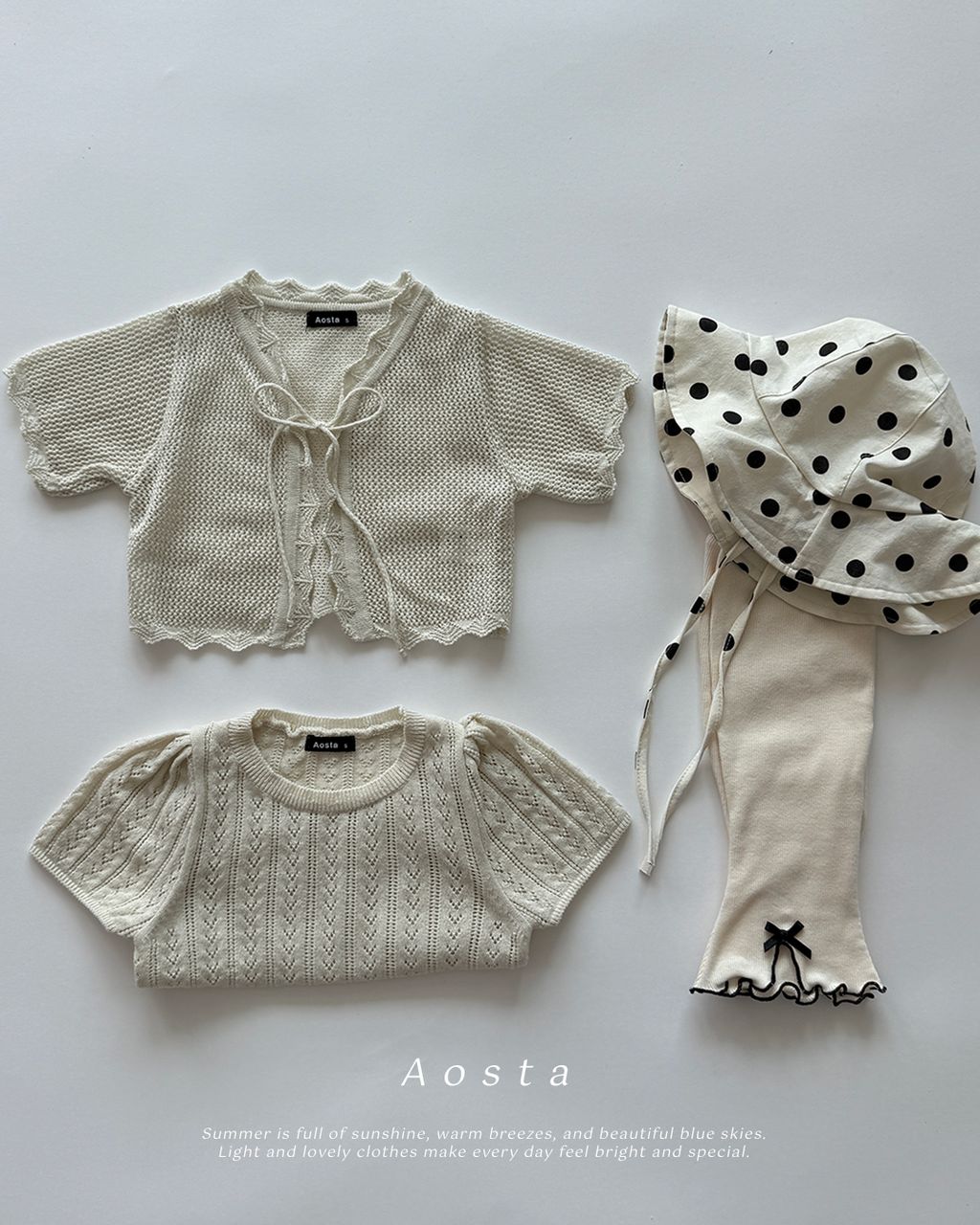 니트가디건 아이9