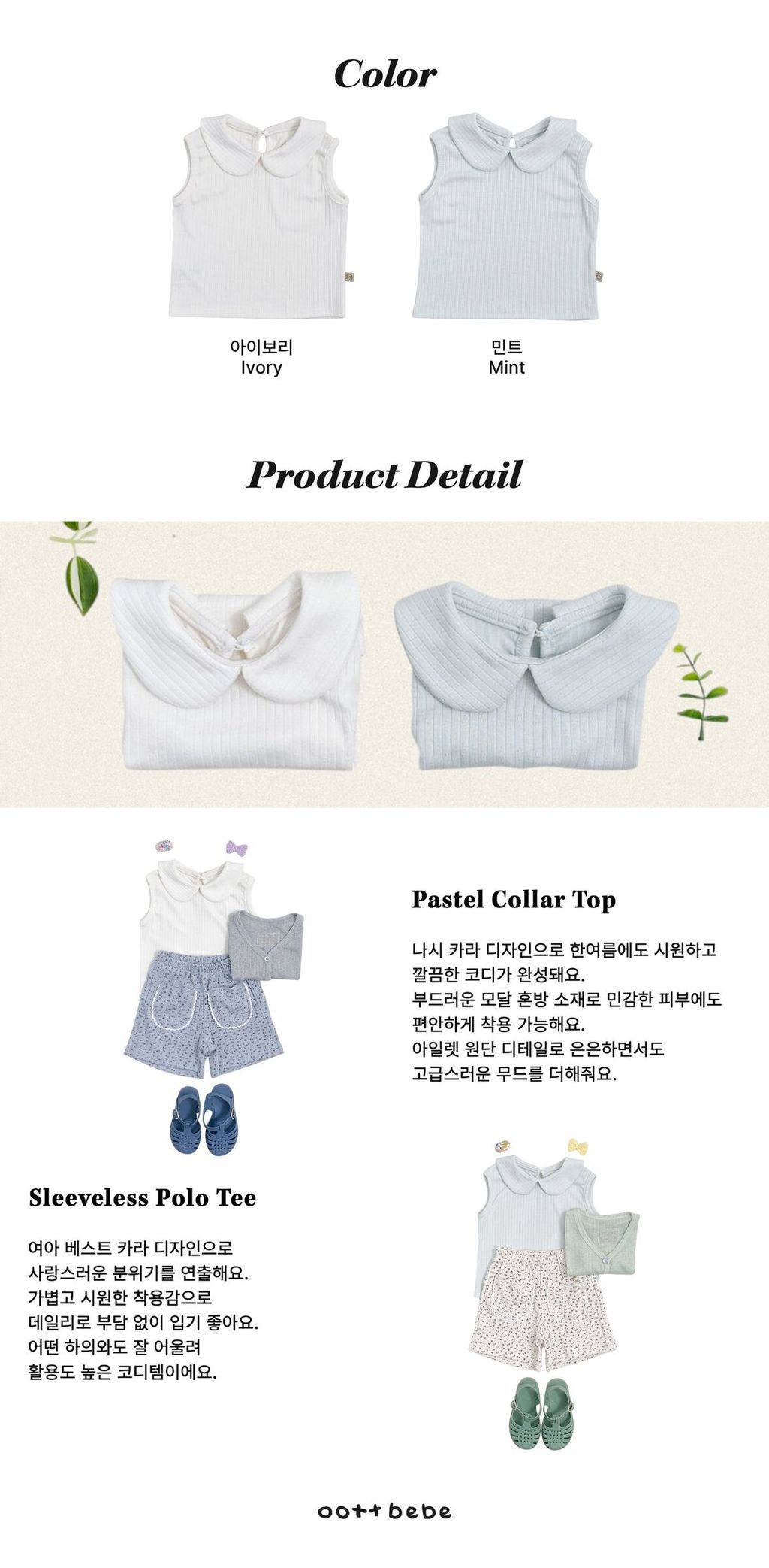 파스텔나시카라티