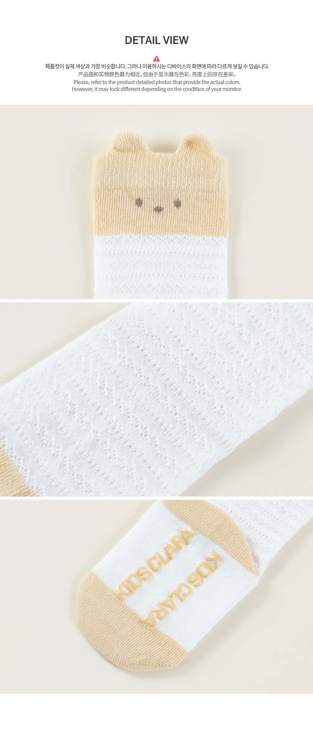 broonikneesocks_06.jpg