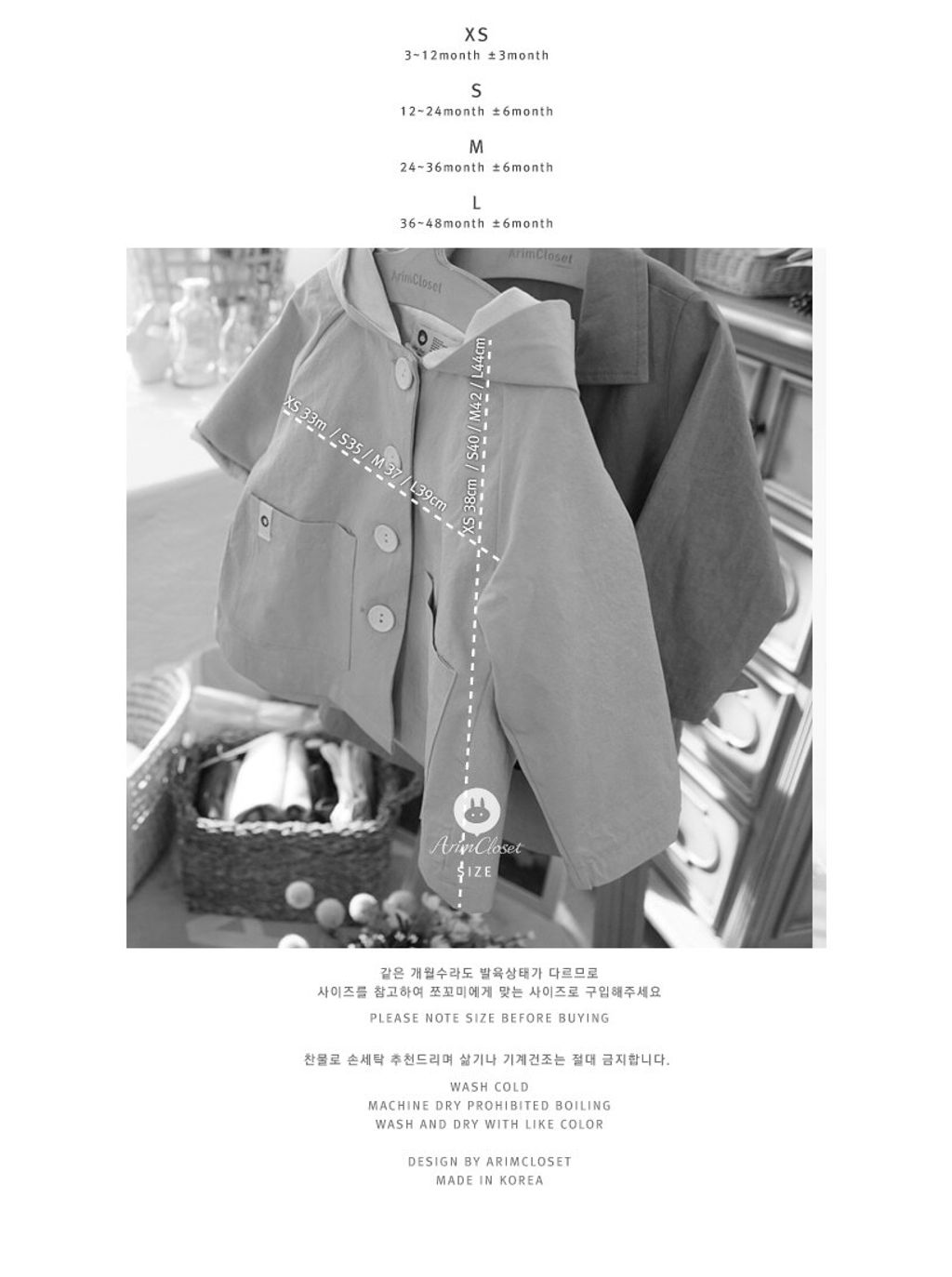 clothes504_size.jpg