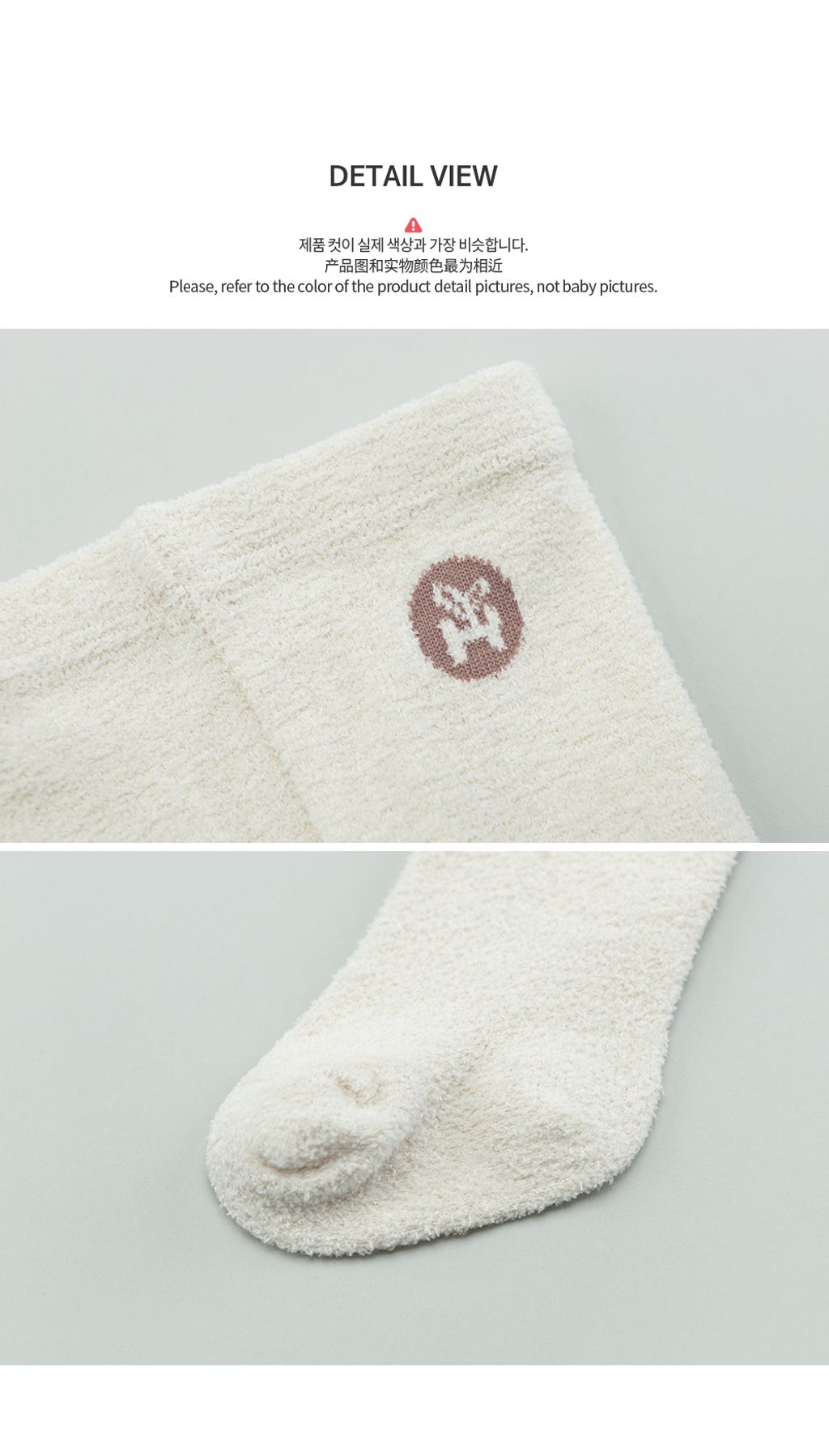 newbornplainwintertights_05