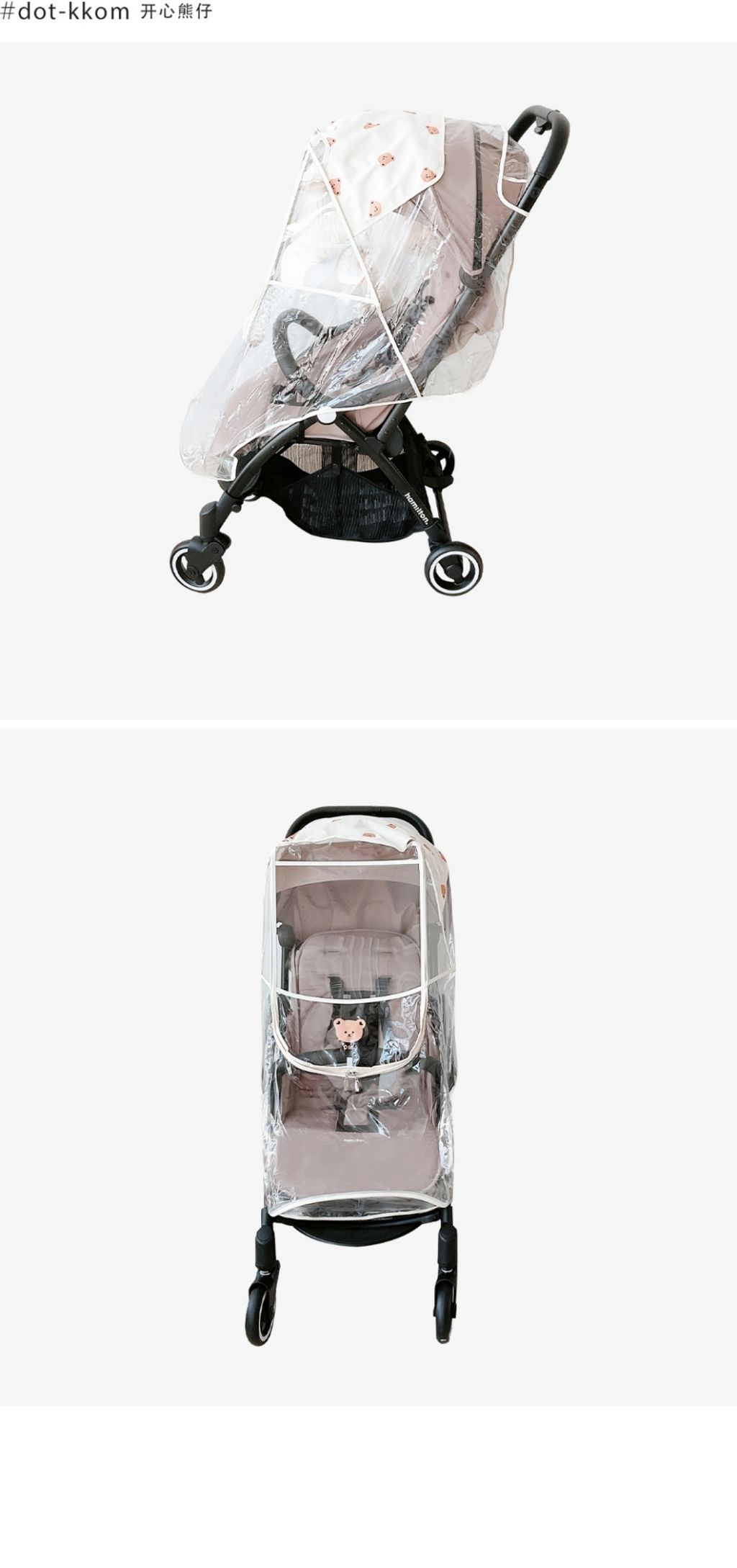 LINE_ALBUM_DTD 遮雨車罩(1025晚上600收單)_221029_6