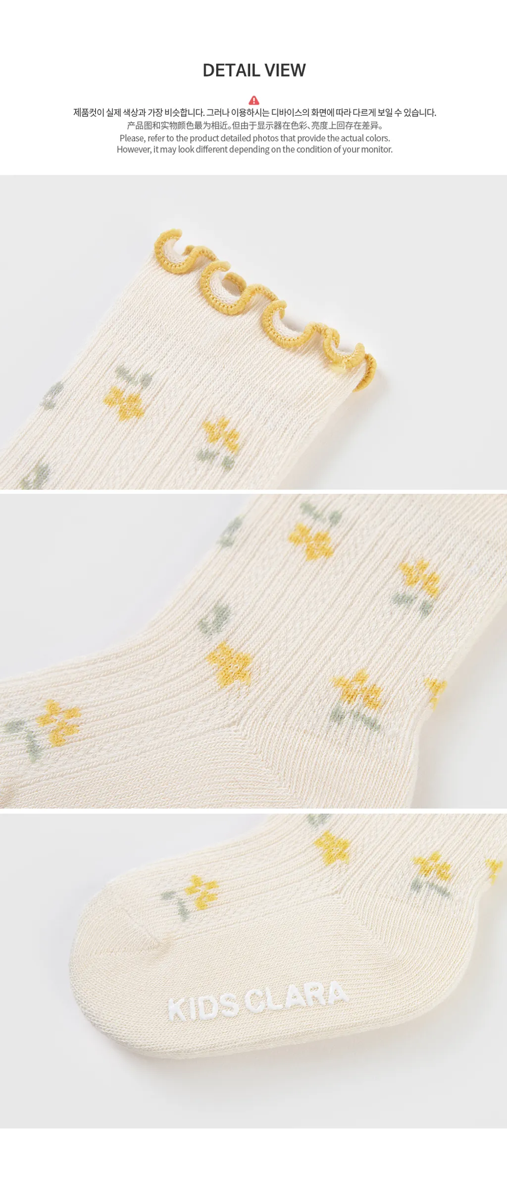 huanisocks_23ss_06