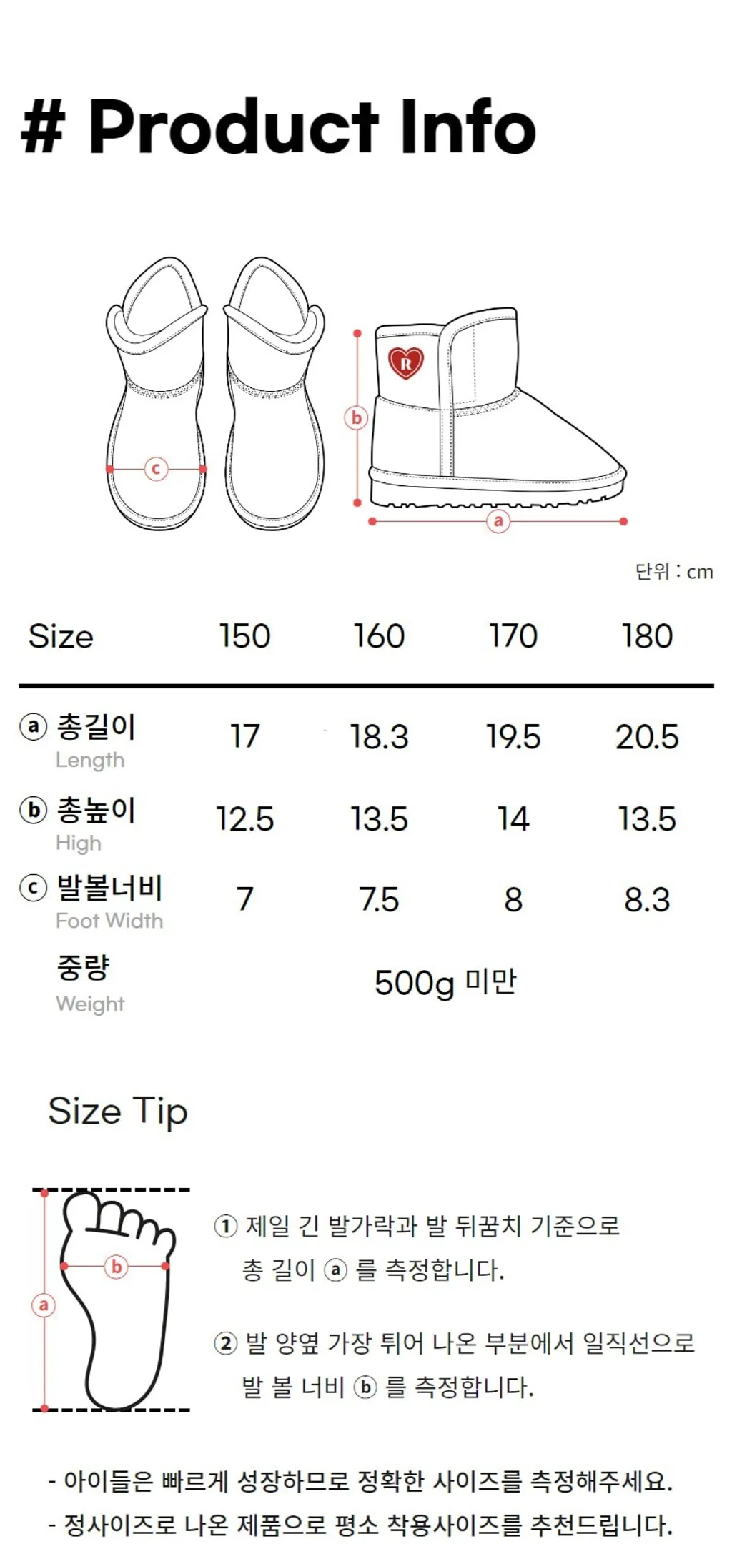 rototo_8_productinfo_sugarwoolboots