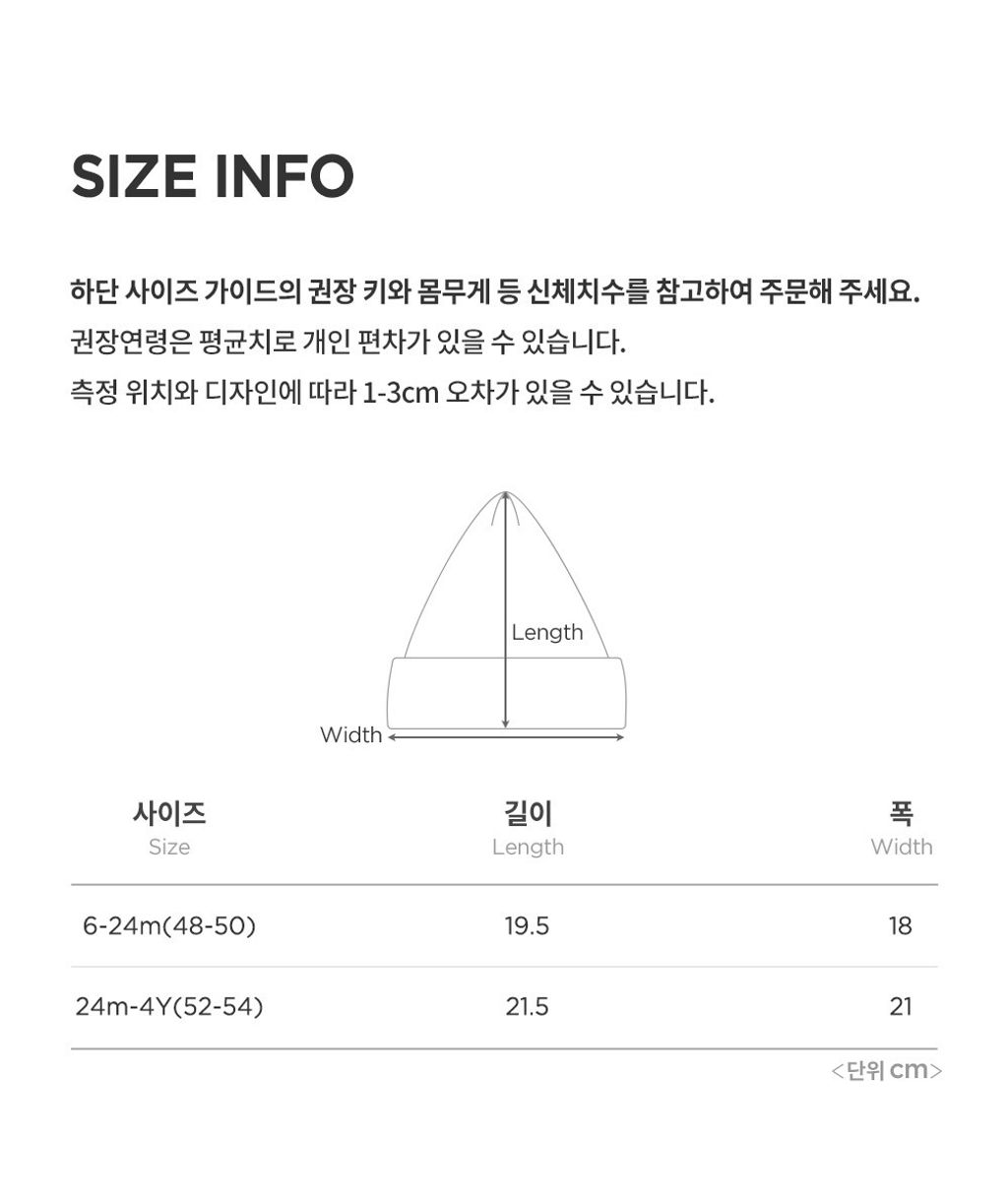 imgi_49_sandknitbabybeanie_25fw_2_05