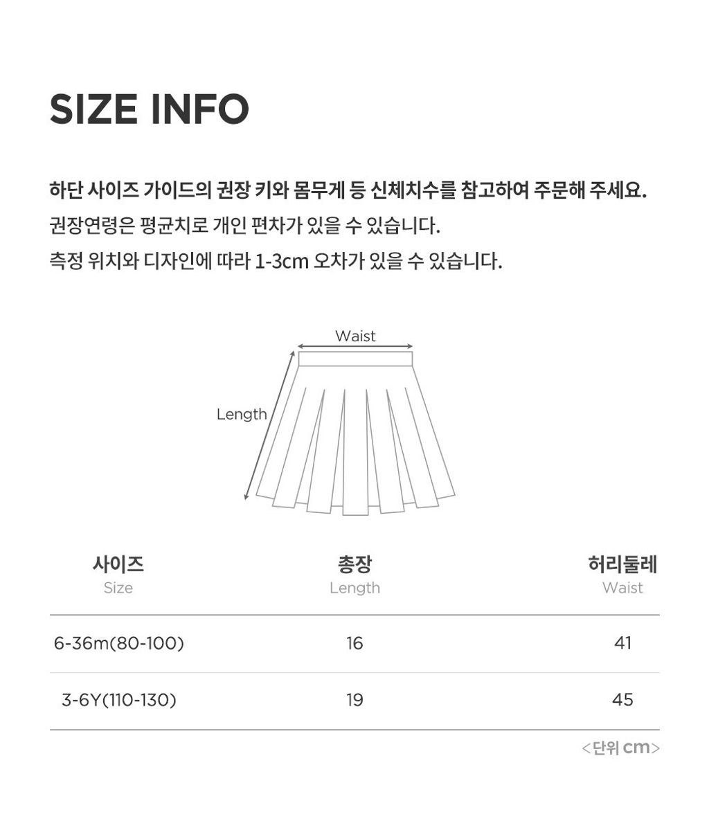 imgi_40_cherrylayeredskirt_2_06