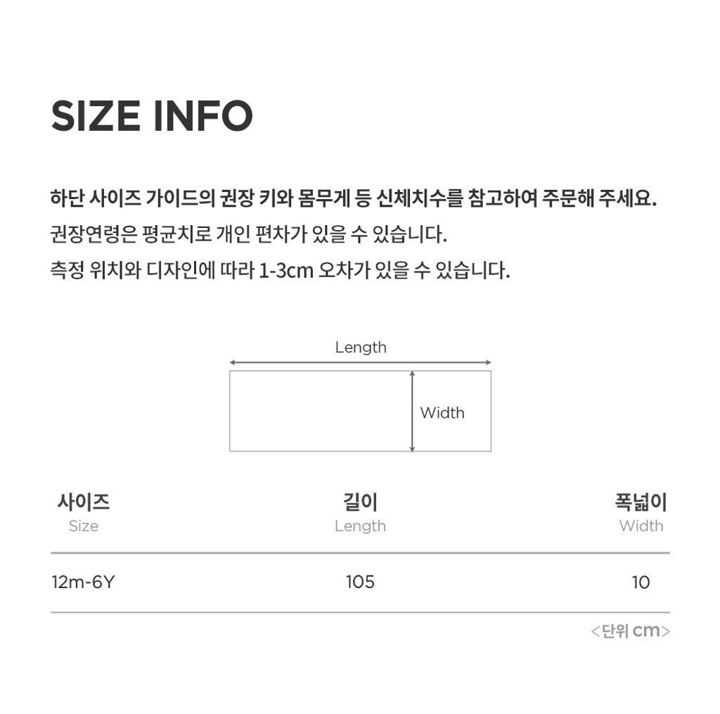 imgi_37_lavyknitbabymuffler_2_05