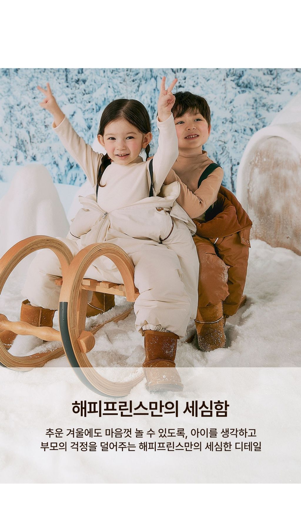 imgi_38_happybearallinoneskiwear_bn_05