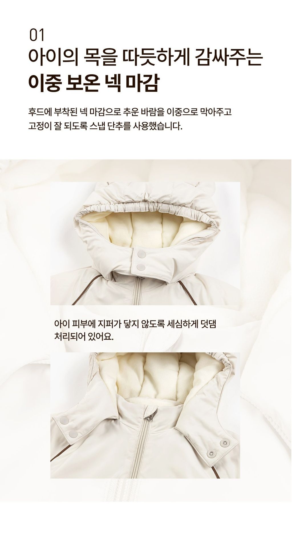 imgi_39_happybearallinoneskiwear_bn_06