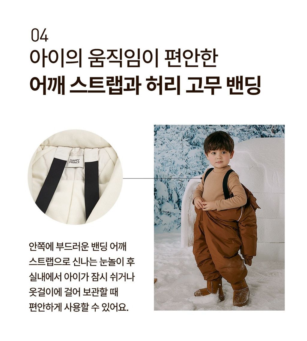 imgi_42_happybearallinoneskiwear_bn_09