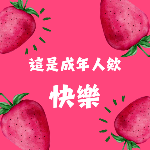 _Watercolor Strawberry I love you berry much Romantic Instagram Post