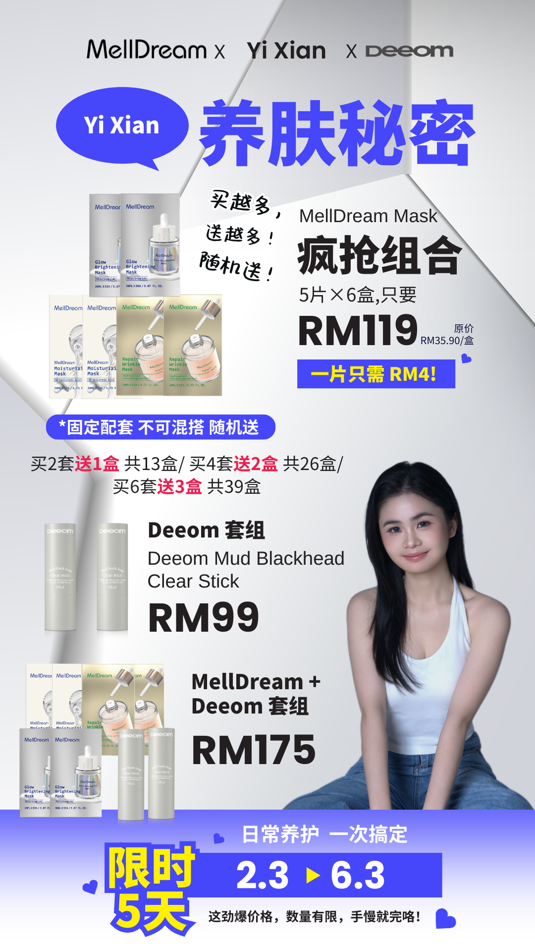 Yi Xian x MellDream x Deeom Package Poster