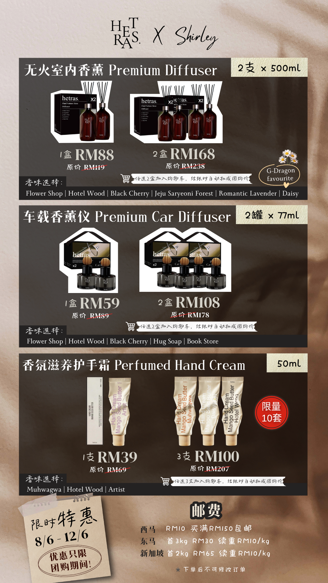 shirley_hetras_package (new)