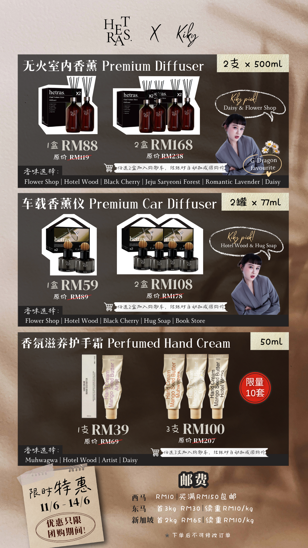 Kiky_Hetras_Package