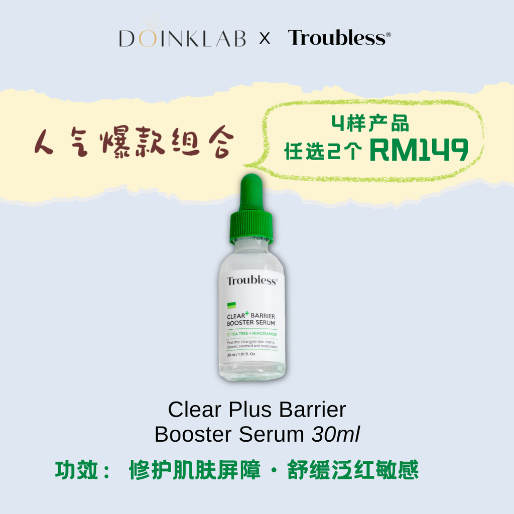 Troubless Groupbuy_Listing Images 1080 x 1080-4