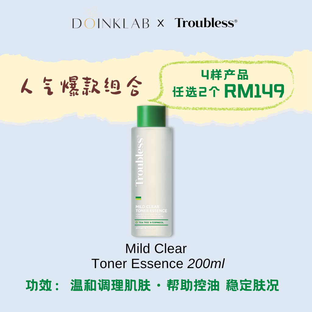 Troubless Groupbuy_Listing Images 1080 x 1080-3