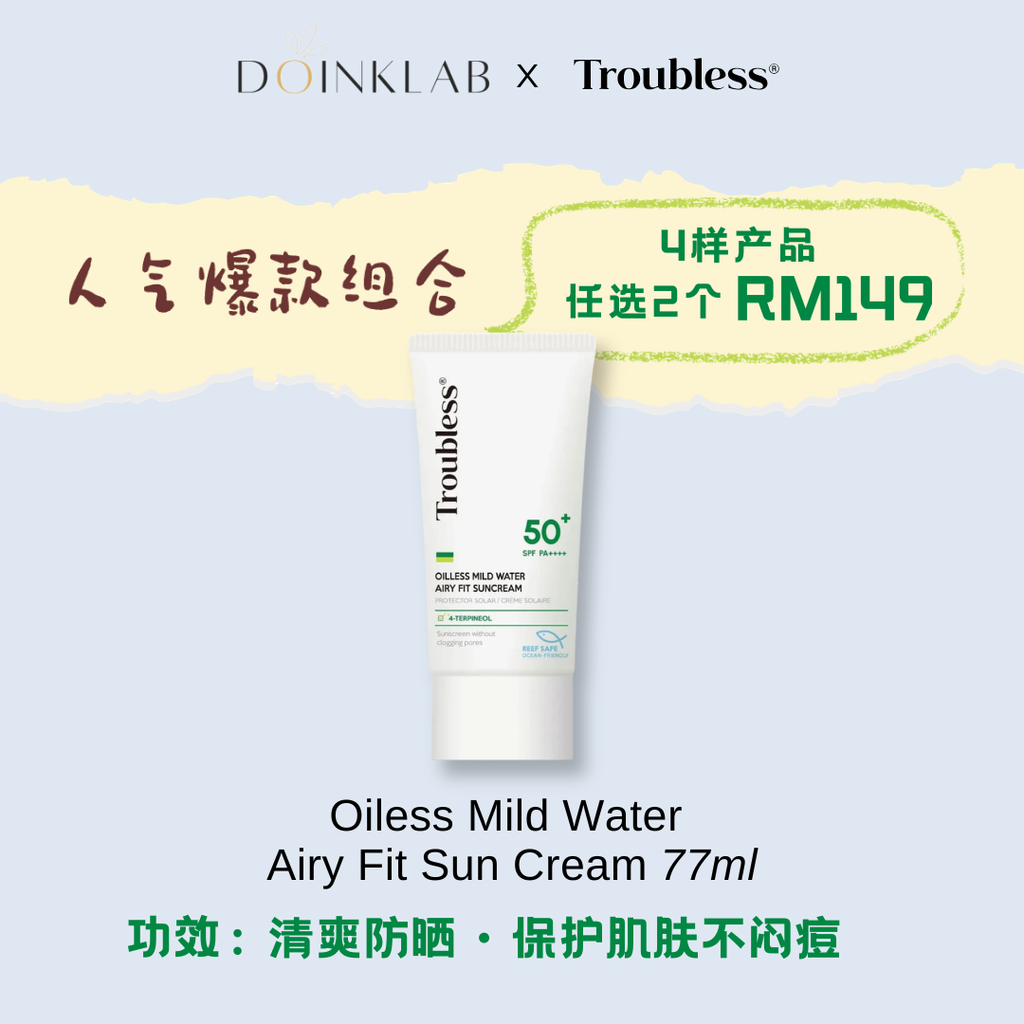 Troubless Groupbuy_Listing Images 1080 x 1080-2