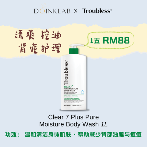 Troubless Groupbuy_Listing Images 1080 x 1080-5