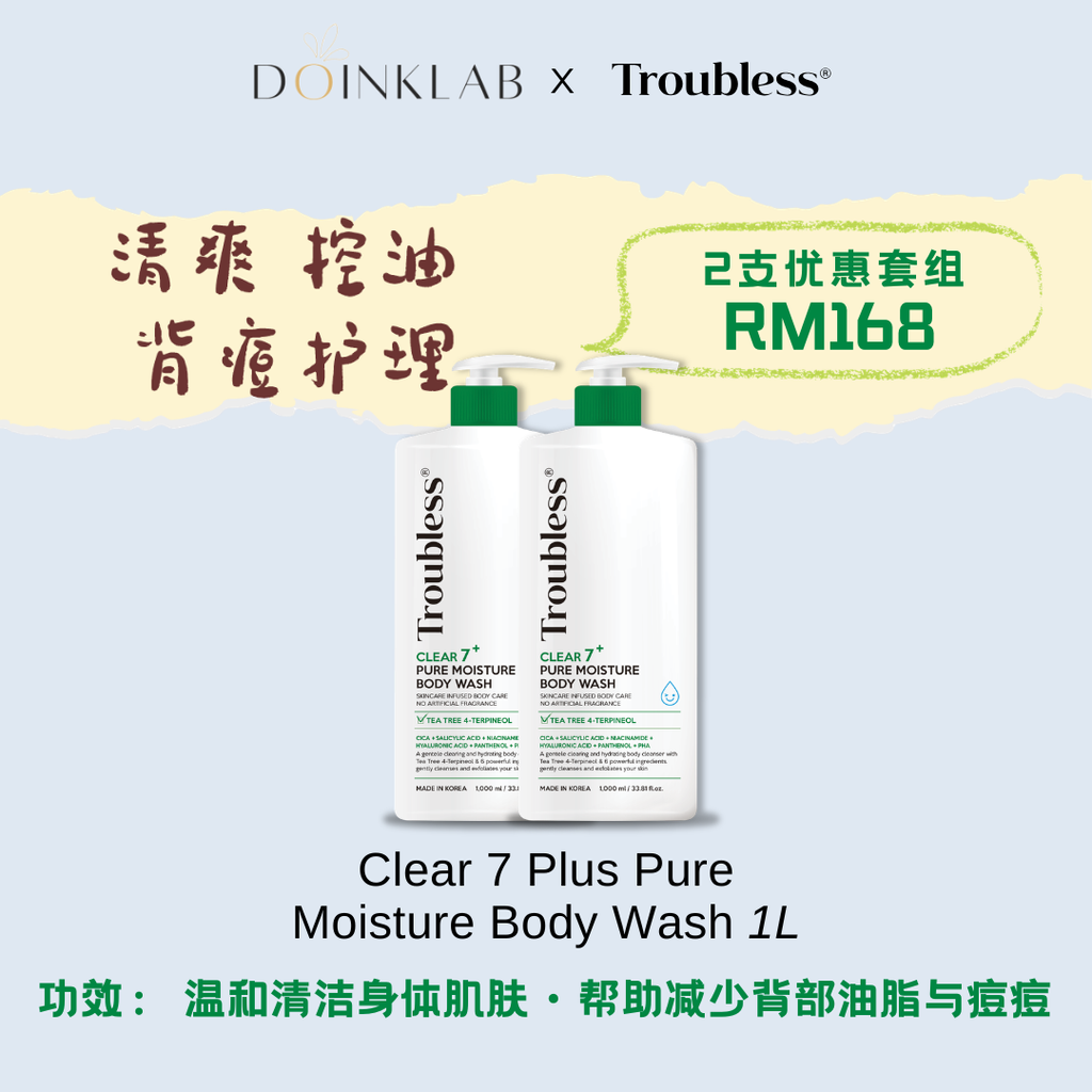 Troubless Groupbuy_Listing Images 1080 x 1080-6