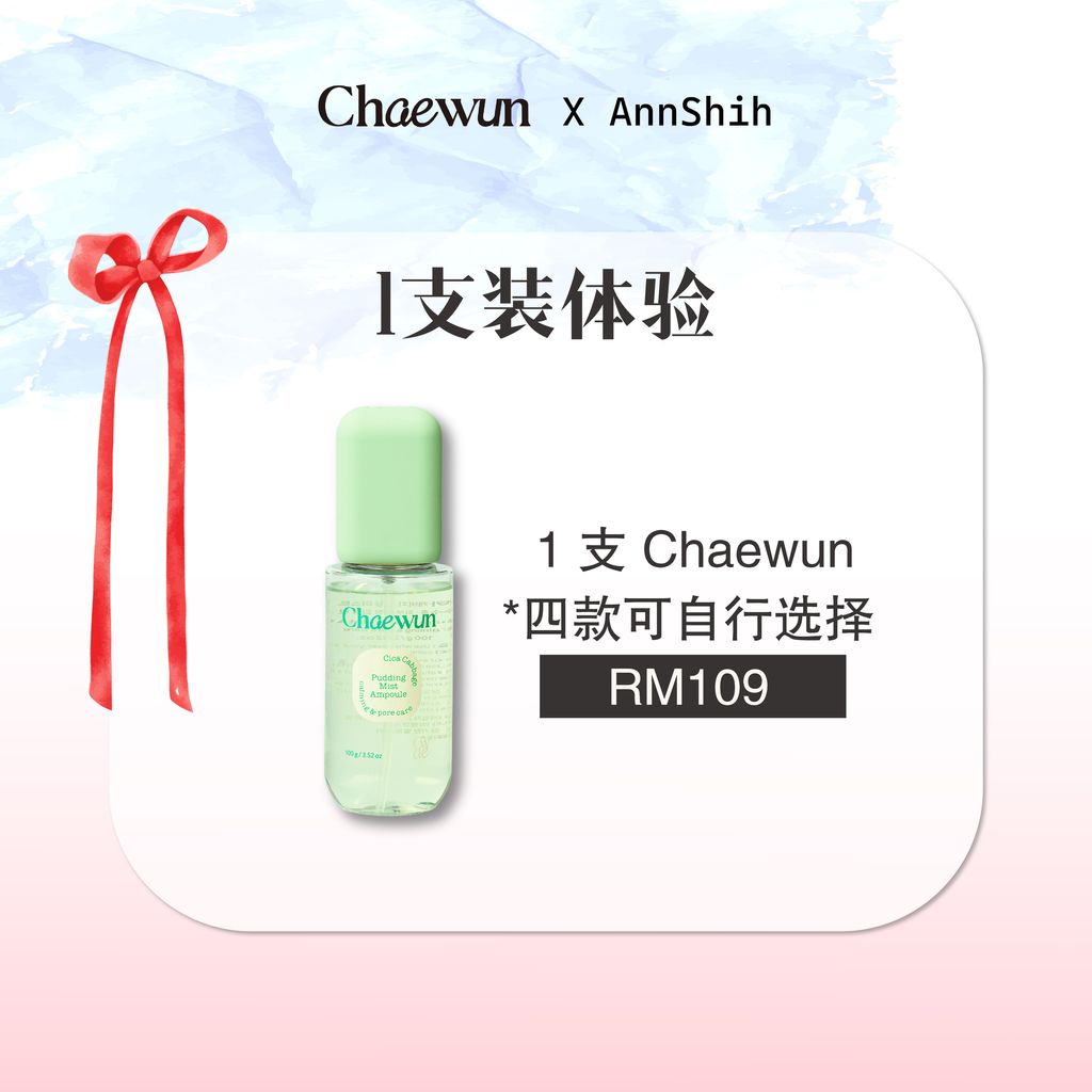 20260325_Chaewun Groupbuy X AnnShih_listing images_LATEST-03.jpg